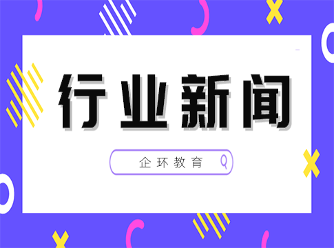 国务院关于开展营商环境创新试点工作的意见！