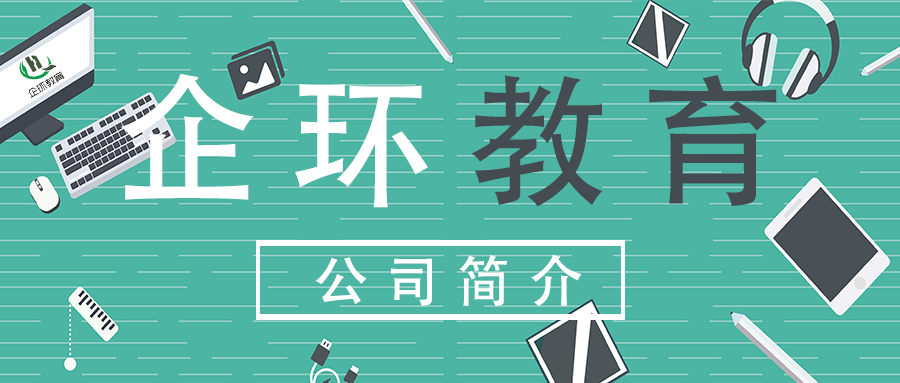 关于开展碳排放监测监控专项暨碳排放监测员（师）高级研修班的通知！