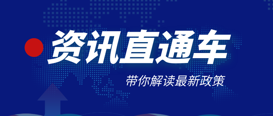 生态环境部通报浙江省湖州市“COD去除剂”干扰在线监测数据违法案！