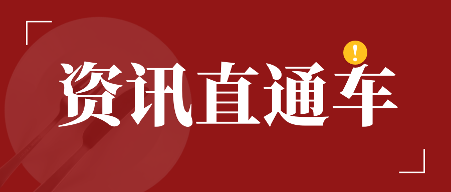 【速看】七部门联合印发《重点海域综合治理攻坚战行动方案》，这些跟监测有关！