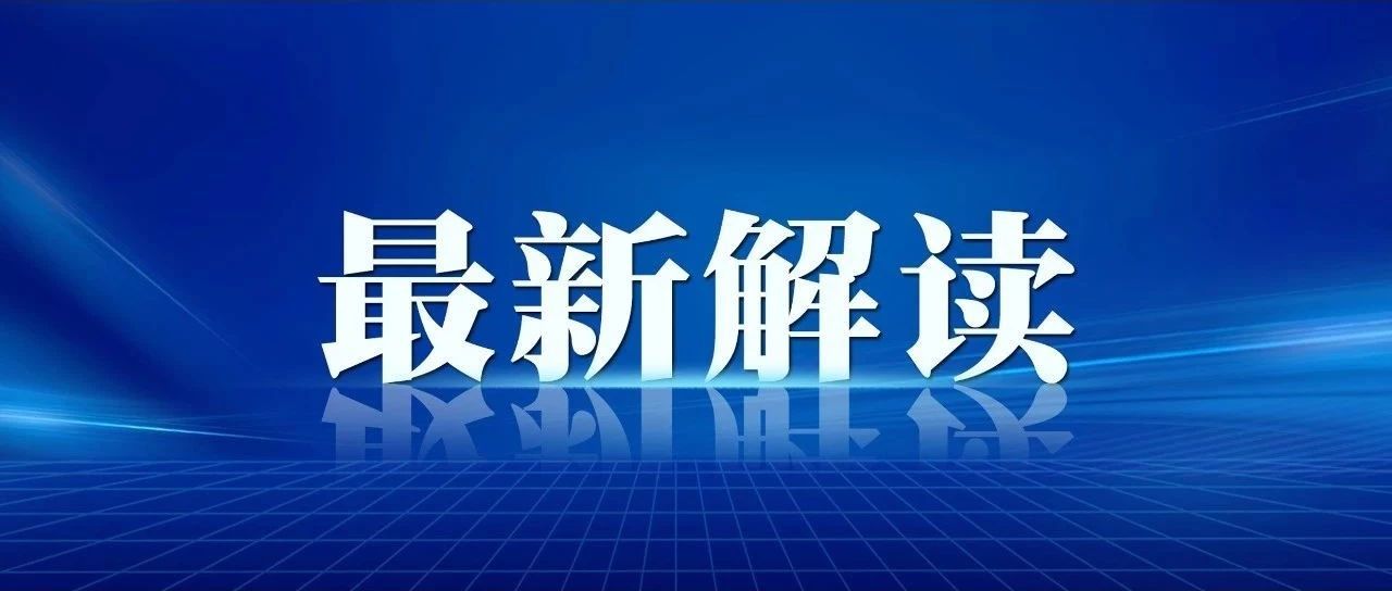 生态环境部一周要闻（3.20-3.26）！