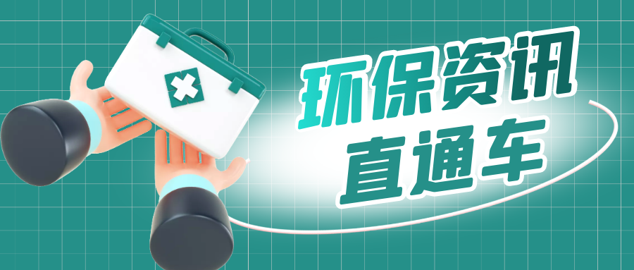 青海省委书记代省长在海南藏族自治州调研时强调 打造环湖生态圈和沿黄生态带！