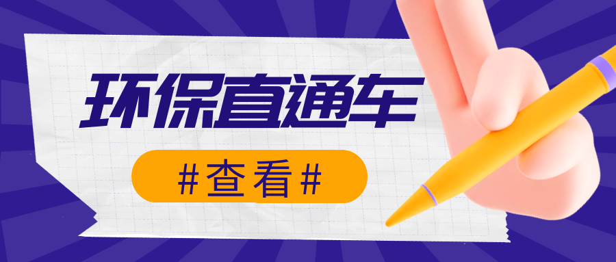 住房和城乡建设部　国家开发银行关于推进开发性金融支持县域生活垃圾污水处理设施建设的通知!