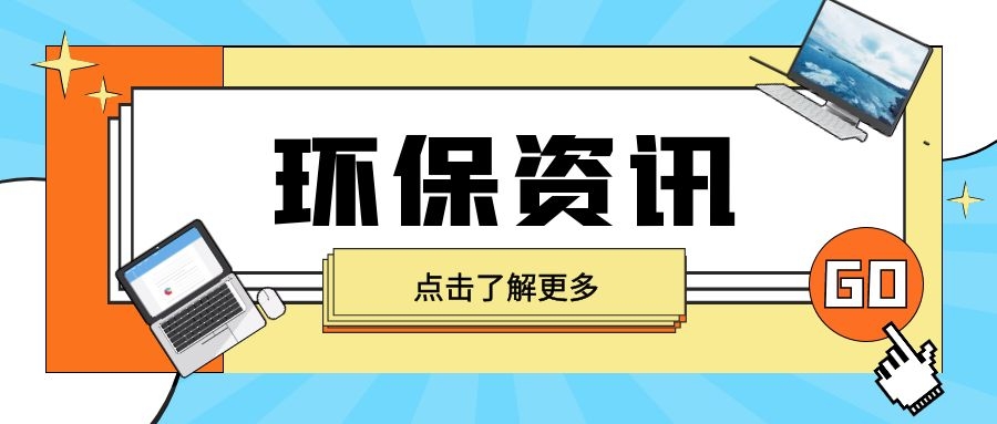 污水处理的六个基本步骤！