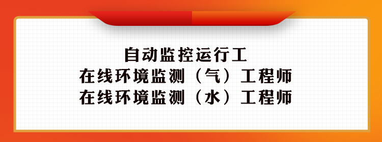 关于举办医院环保专项暨医疗机构医疗废物和医疗废水处理专项高级研修班的通知！